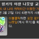 황금마차 이미지