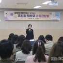 초서초등학교 이미지