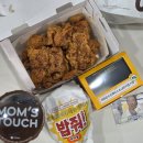 [내돈내산] 맘스터치x무한상사 콜라보 제품 후기