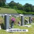 제 44주년 5.18 민주화운동 기념식 &#39;임을 위한 행진곡&#39; 제창하는 정치인들 모습. gif 이미지