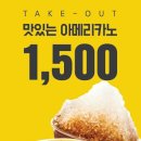 컴포즈커피오목교점 이미지
