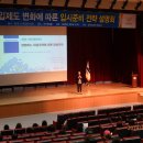 맞춤형 대입설명회 이미지