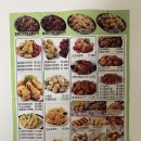 비비큐 (BBQ)평택비전점 이미지