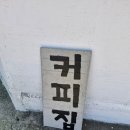 청소년회관 | 양산 양주동 인테리어가 마음에 들어서 간 감성 카페 <나길>