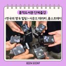 나만의 향기를 디자인하는 힐링 클래스