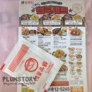 쌀통닭 옥산점 이미지