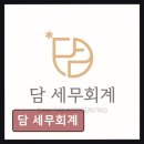 세무회계수 네이버블로그