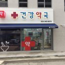 강원도 횡성군 횡성읍 문정로 이미지