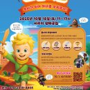 가족체험 이미지