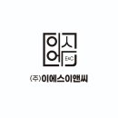 (주)청원시공 네이버블로그
