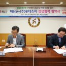 롯데쇼핑롯데슈퍼주 이미지