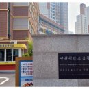 인천청람초등학교 네이버블로그