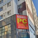 IPCU 이미지