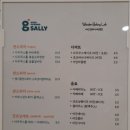 전주혁신도시 채식카페 비건샌드위치 굿모닝샐리 혁신점 가보자고!