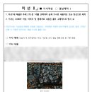 기상청 - 강릉시 | [기상청 국민정책기자단 18기] 최종합격 후기 (+면접 후기&꿀팁)