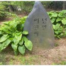 넘말 어린이공원 이미지