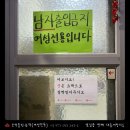 보석한증막 이미지