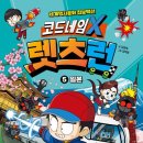 코드네임 이미지