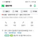 몽화가락 이미지