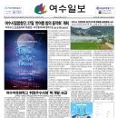 석유화학고등학교(앞) 이미지