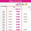 으뜸플러스안경 춘천명동점 이미지