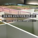 아이엠서비스 이미지