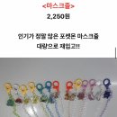 득템익산점 이미지