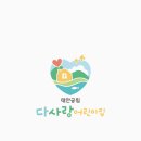 글씨 디자인 캘리그라피 이미지