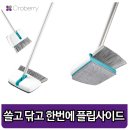 쓸고닦고 네이버블로그