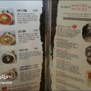 이비가짬뽕석대점 이미지