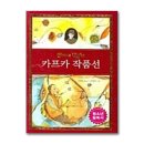 카프카 - 수영구 | 카프카
