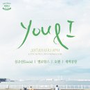 유앤아이공방
