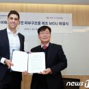 해울이해상풍력발전1