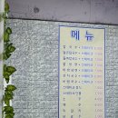 칼국수를 드시면 스테이크를 드립니다 이미지