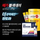골드 할인마트 이미지