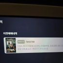 호텔티파니에서아침을 | 티파니에서 아침을 재개봉 후기