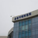 광우금속