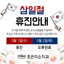 조은미소치과 - 관악구 남부순환로 1912 | 조은미소치과