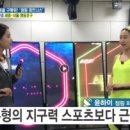 점핑하이 전대점