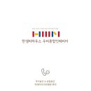 우성종합인테리어 이미지