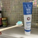 메디코스랩 | 메디코스랩 헬리덴티 잇몸치약 :: 치주질환 해결! 잇몸염증질환에 좋은 치약 추천