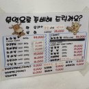 우장산 정육 식당 이미지