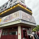 키리라멘 | 수완지구 라멘 맛집 “키리라멘 수완본점” 후기