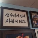 임하식 권투체육관 이미지