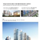 명지국제신도시 삼정그린코아 더베스트 이미지