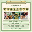 광덕농장 이미지