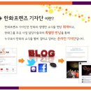 호텔 프렌즈 이미지