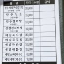 코스모스가든 이미지