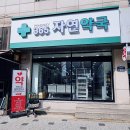 수원-0429 이미지