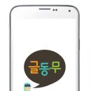 곁에개발 이미지